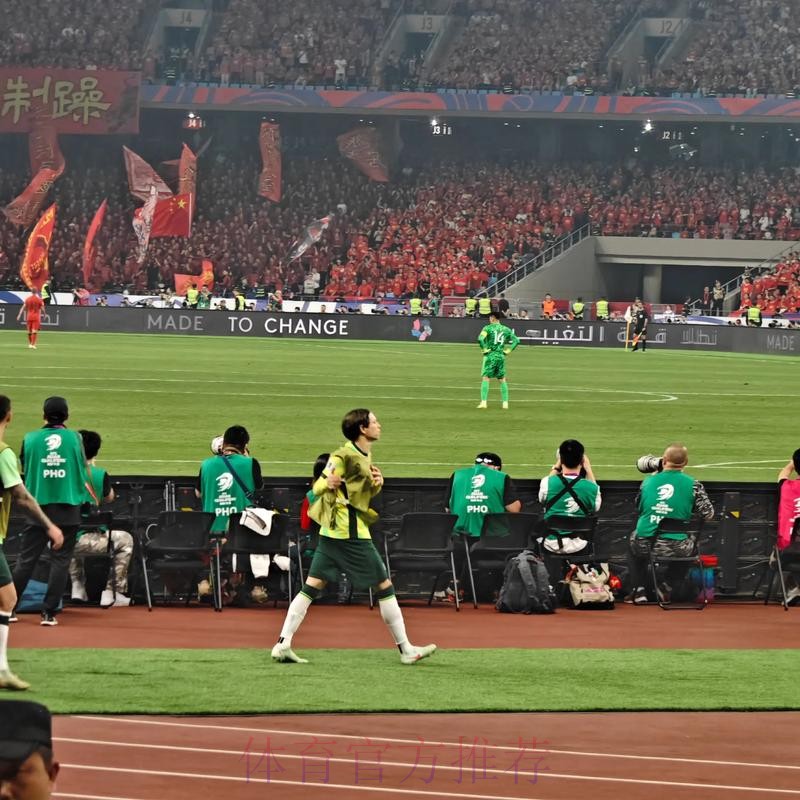 世预赛首个主场球票11.11晚开售  国足再战韩国期待球迷支持