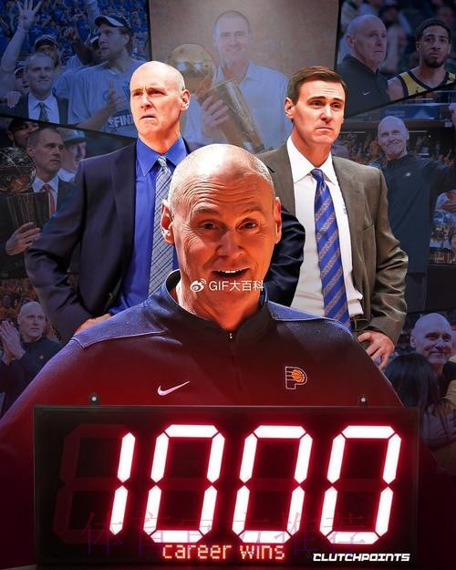 卡莱尔获得执教生涯第1000场胜利 卡莱尔获得执教生涯第1000场胜利